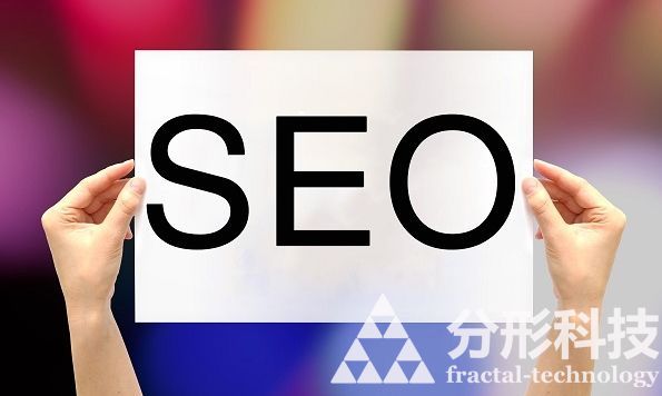 网站seo优化需要注意的细节