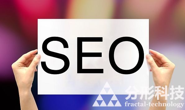 SEO优化：交换链接的那些事儿