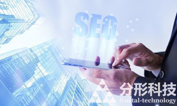 SEO优化：怎么才能增加搜索引擎的信任？（上）