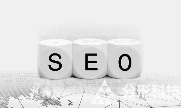 SEO优化：稳定关键词排名的3个步骤