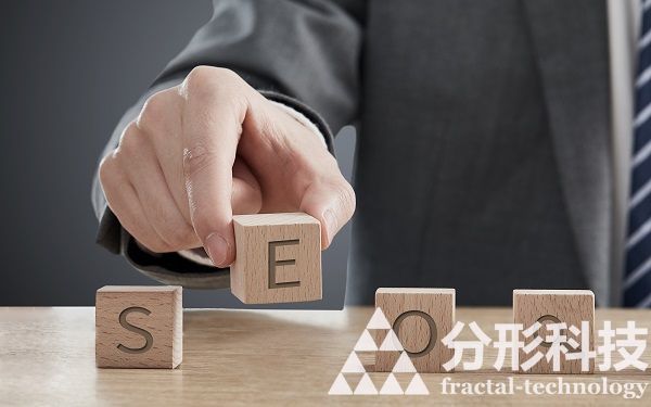 SEO优化：如何应对黑链？